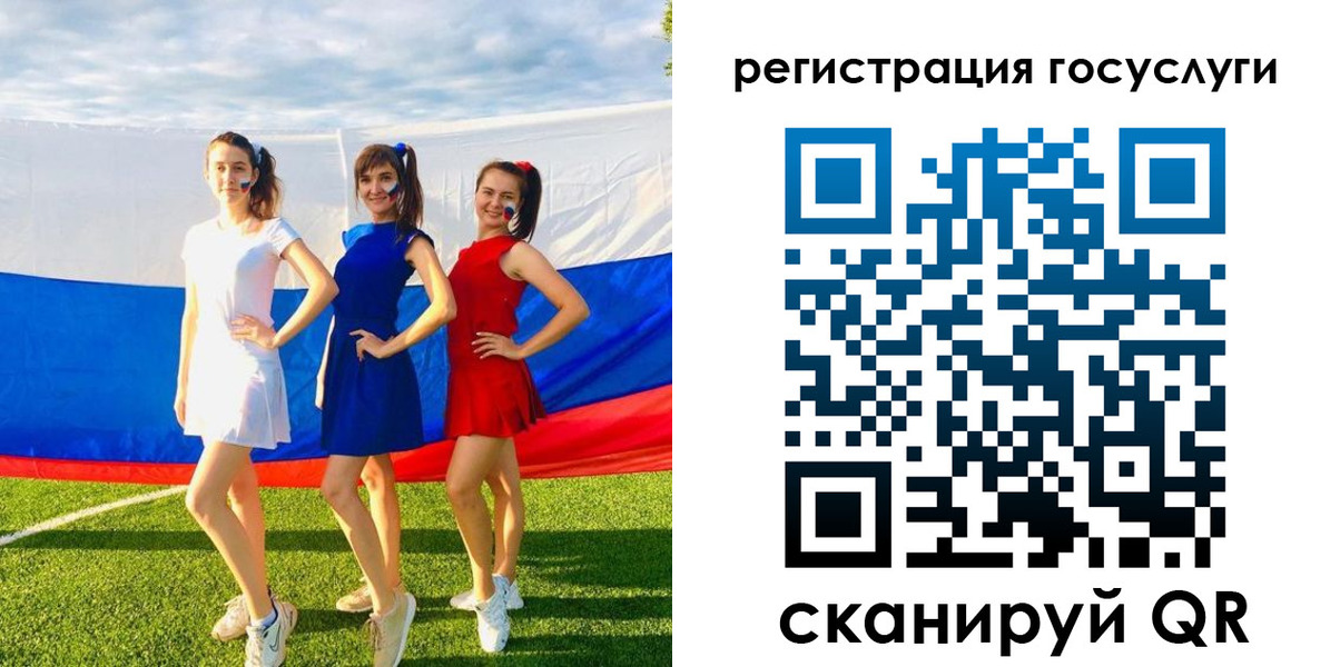 временная регистрация 2025 в Надыме