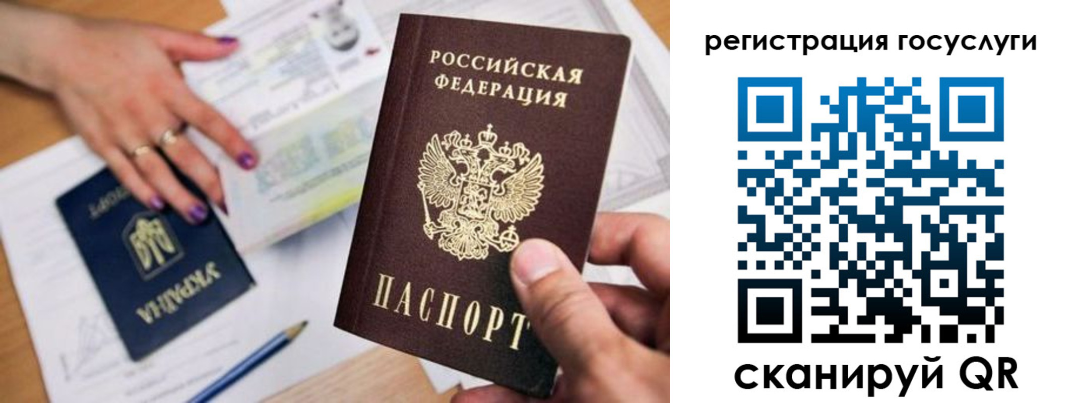 прописка иностранных граждан в Надыме
