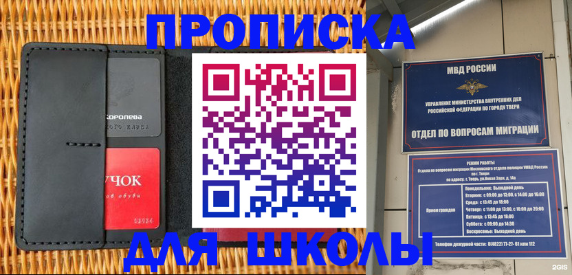 форма 3 в Надыме